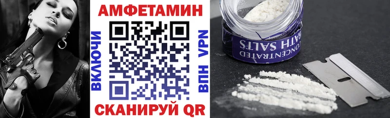 Amphetamine Розовый  Артёмовск 