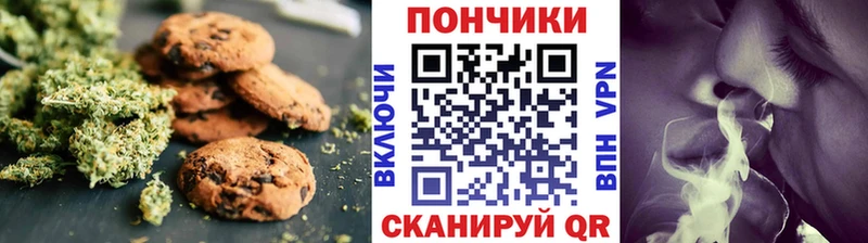 Canna-Cookies марихуана  дарк нет официальный сайт  Артёмовск  где купить наркотик 