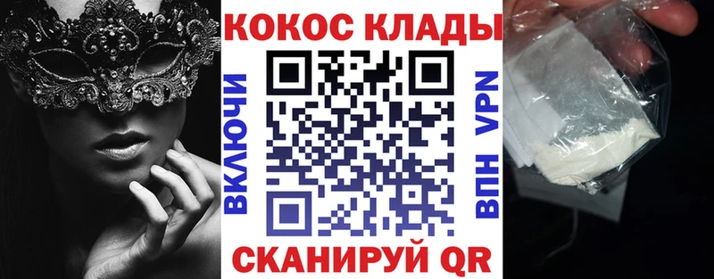 ссылка на мегу зеркало  Артёмовск  Cocaine Боливия  продажа наркотиков 