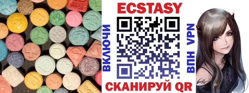 ЭКСТАЗИ Дубай  Артёмовск 