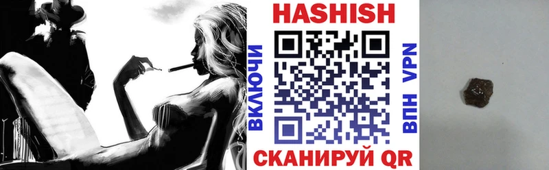 даркнет сайт  Артёмовск  Гашиш гарик 