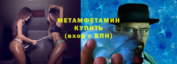 хмурый Армянск