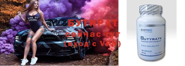 ALPHA PVP Сосновый Бор