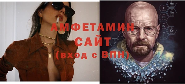 метамфетамин Арсеньев
