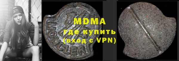метамфетамин Арсеньев