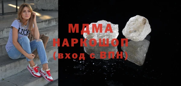 метамфетамин Арсеньев