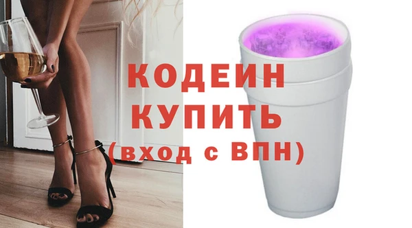 метамфетамин Арсеньев