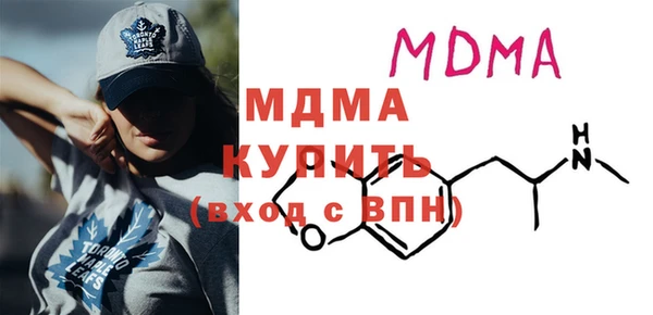 хмурый Армянск