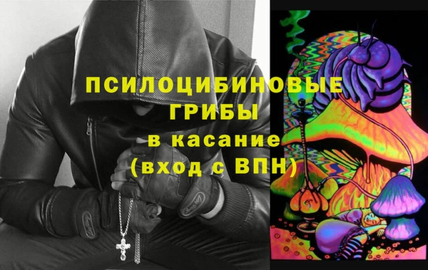 ALPHA PVP Сосновый Бор