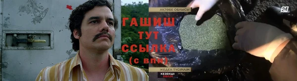 хмурый Армянск
