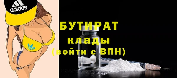 метамфетамин Арсеньев