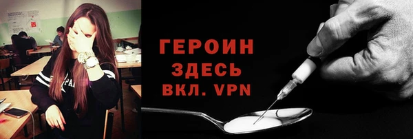 метамфетамин Арсеньев