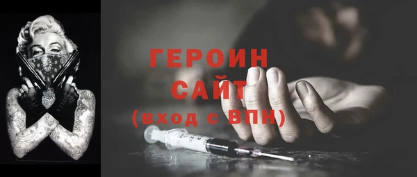 метамфетамин Арсеньев