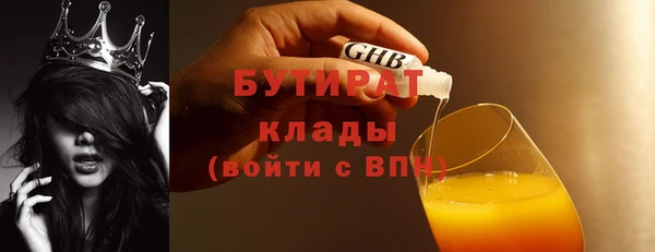 ALPHA PVP Сосновый Бор