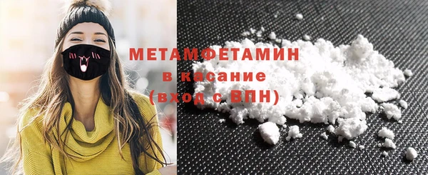 метамфетамин Арсеньев