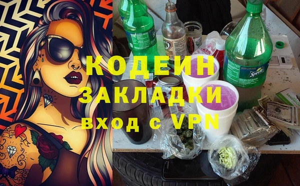 хмурый Армянск