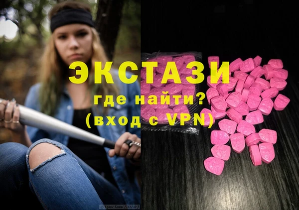 метамфетамин Арсеньев