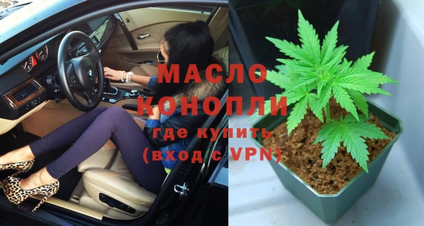 метамфетамин Арсеньев
