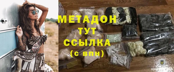 хмурый Армянск