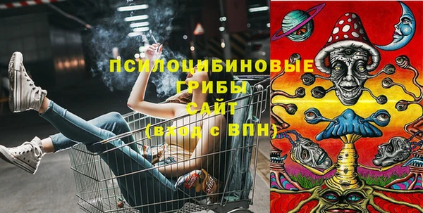 метамфетамин Арсеньев