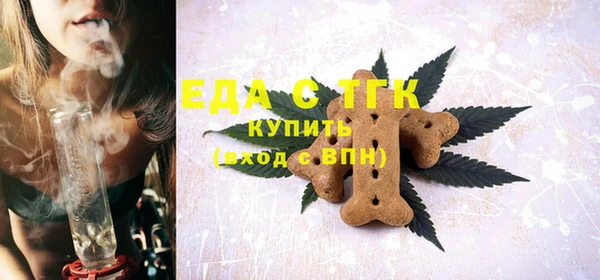 хмурый Армянск
