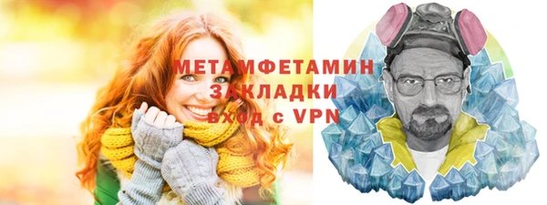 MDMA Жердевка