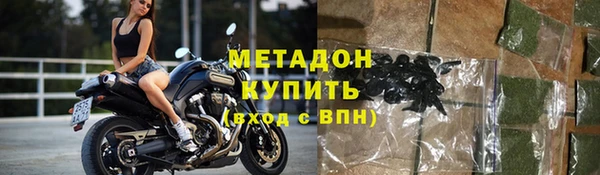 хмурый Армянск