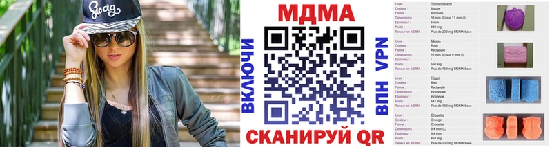 МДМА Molly площадка наркотические препараты Артёмовск