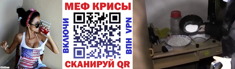 Меф мяу мяу купить наркотики сайты Артёмовск