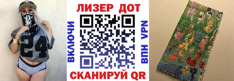 Марки 25I-NBOMe 1,8мг  где продают наркотики  Артёмовск 