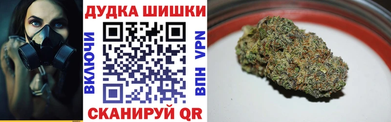 mega вход  сколько стоит  Артёмовск  Марихуана марихуана 
